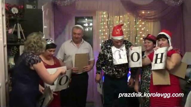 Конкурс Слово 3 буквы интересные конкурсы в компании на день рождения смотреть онлайн