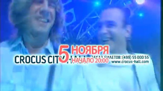 StatusQuo TV смотреть онлайн