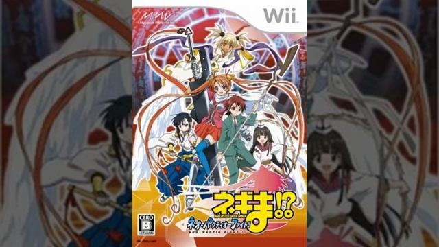 Favorite VGMs: Mahou Sensei Negima Neo Pactio Fight Soundtrack 3 смотреть онлайн