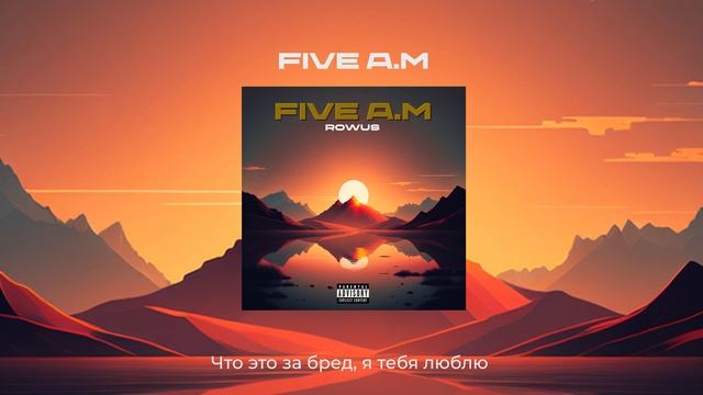 rowus - Five A.M (lyrics + RUS sub) смотреть онлайн