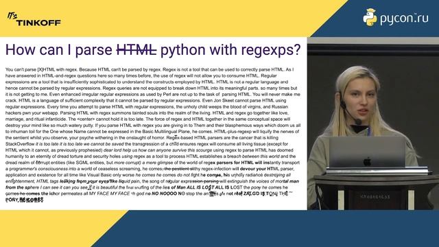 Анна Богданова, Ostrovok.ru. Rефакторинг: Regулярный и ASTообразный (конференция PyCon Russia 2021) смотреть онлайн