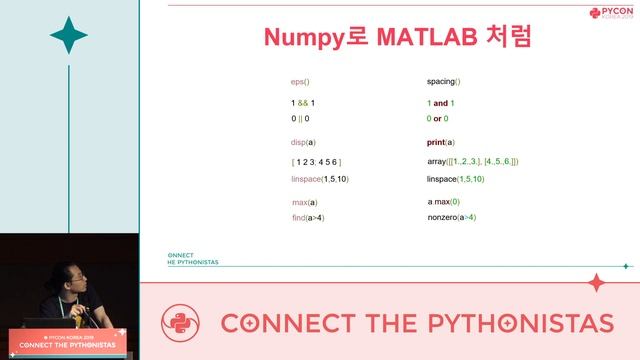 MATLAB 사용자에서 Python 사용자로 거듭나기 - 조인태 - PyCon.KR 2019 смотреть онлайн