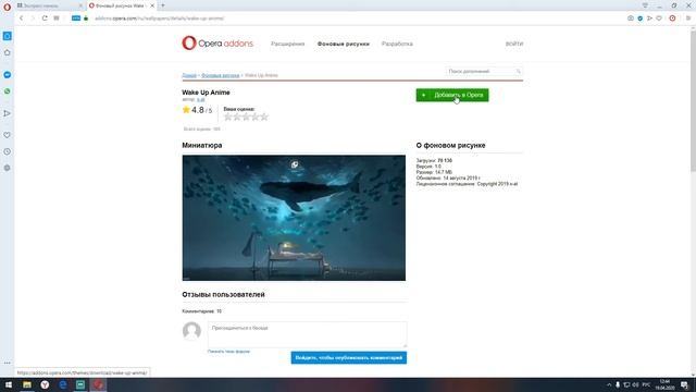 Как установить тему в Опере How to install a theme in Opera смотреть онлайн