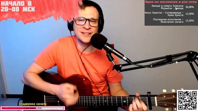 Жуки – Влечение на гитаре ? кавер аккорды (cover) смотреть онлайн