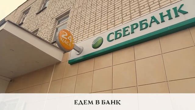 Уплата таможенных пошлин смотреть онлайн