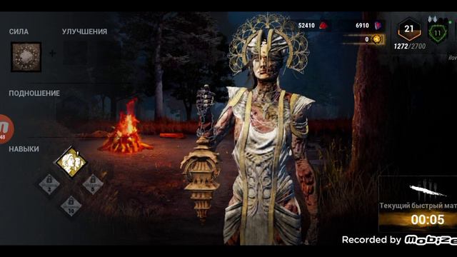 дбд мобайл идея снять такое видео от канала @PADLO PLAY