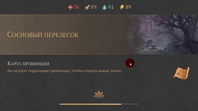 УБИЛИ?! КАК ВЕРНУТЬ ЛУТ?! - Grim Soul Dark Fantasy Survival(Пофиксили) смотреть онлайн