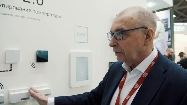 SMART HOUSE - система умного дома REHAU