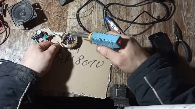 Усилитель мощности на имс PAM8610.часть#2. смотреть онлайн