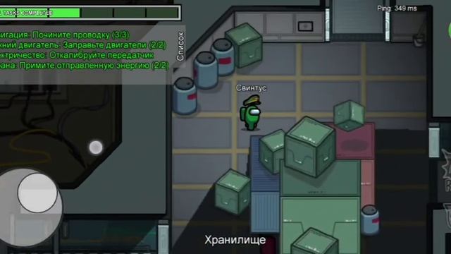 Играем в Мангуста. Шиза. Among Us короче, кто не понял. смотреть онлайн