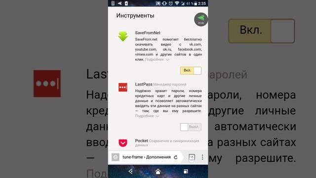 Как скачать видео с YouTube на телефон. Как скачать музыку Вконтакте на телефон.