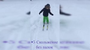 Как научить ребёнка кататься на беговых лыжах