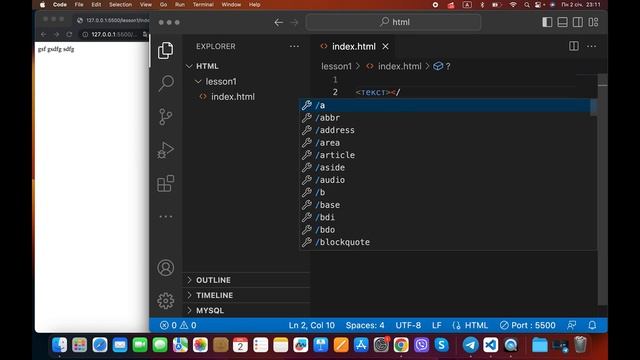 Що таке HTML теги? Структура HTML документа. смотреть онлайн