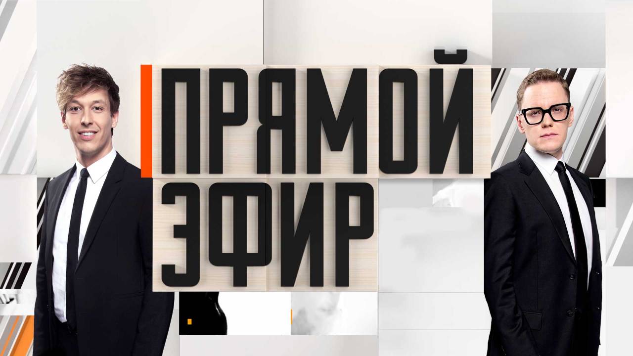 СМОТРИМ ТОК-ШОУ "ПРЯМОЙ ЭФИР"! БРАЧНАЯ АФЕРИСТКА - В ПЯТНИЦУ В 16:30 // АНОНС смотреть онлайн