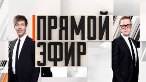 СМОТРИМ ТОК-ШОУ "ПРЯМОЙ ЭФИР"! БРАЧНАЯ АФЕРИСТКА - В ПЯТНИЦУ В 16:30 // АНОНС