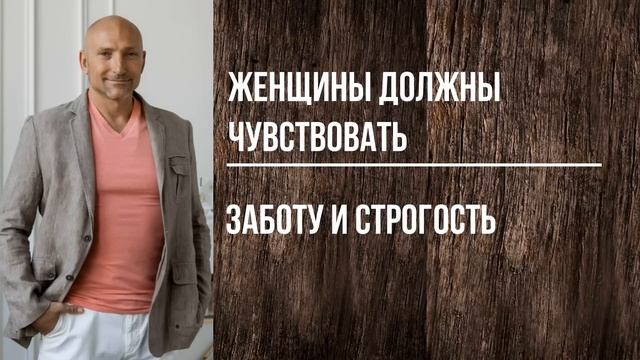 Можно ли быть жестким с любовью? смотреть онлайн
