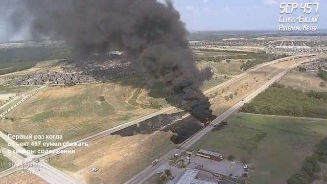 SCP 457 Горящий человек