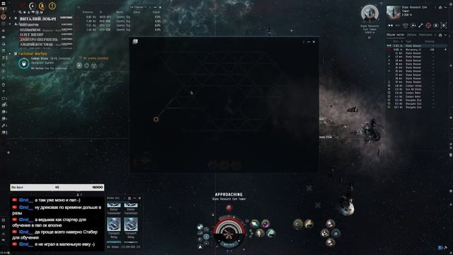 Eve Online: Stream -№10 (FW Research Data Node) смотреть онлайн