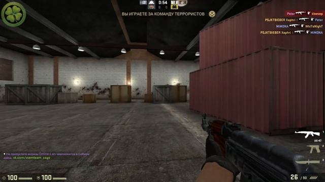 Counter-Strike: Global Offensive - Последний Патрон смотреть онлайн