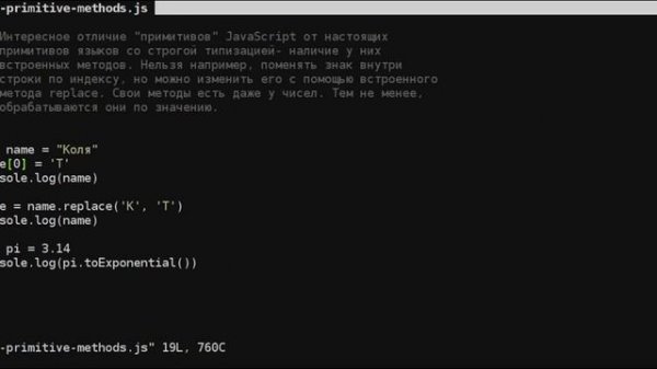 По значению или по ссылке? Переменные и типы в JavaScript.
