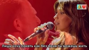 Регина Тодоренко  Влад Топалов - Я не верю больше твоим словам. Текст. Конфетка 3 Автор @stalyuk