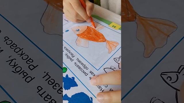 урок окружающий мир. смотреть онлайн