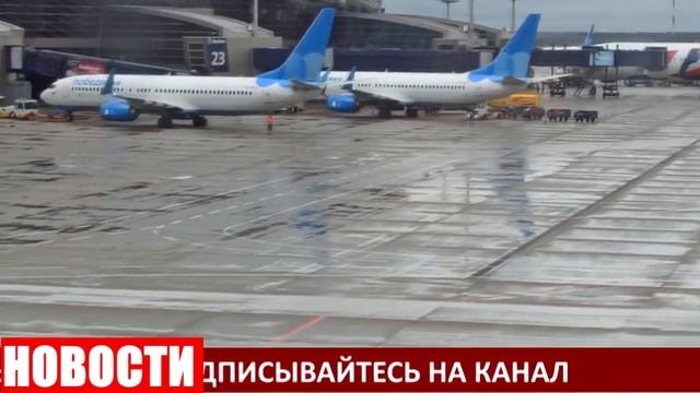 СРОЧНО! 30 НОЯБРЯ ЗАКРЫТИЕ ГРАНИЦ. НОВЫЙ ВИРУС ПОКА НЕ В РОССИИ смотреть онлайн