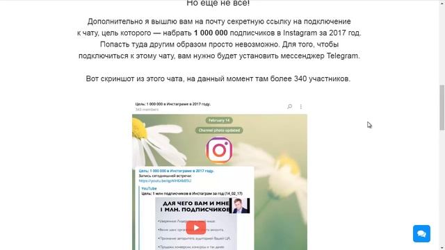 Обзор чек-листа "200 онлайн-сервисов" смотреть онлайн