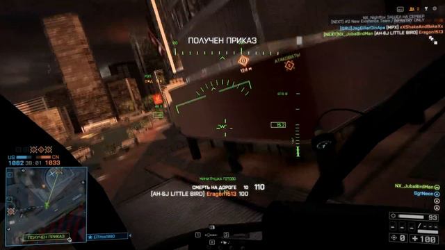 Battlefield 4. Sunken Dragon - Little Bird Speed & Aggression|Bonus смотреть онлайн
