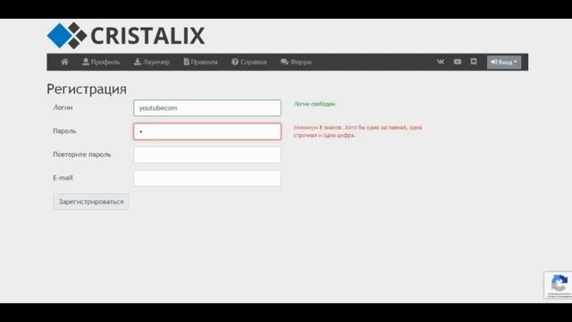 Как зайти на Cristalix в 2021 году? смотреть онлайн