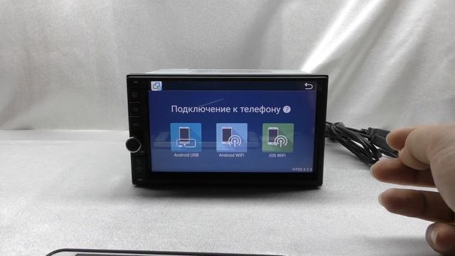 Настройка easy connect смотреть онлайн