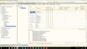 Панель с меню исчезла в конфигураторе 1С.mp4