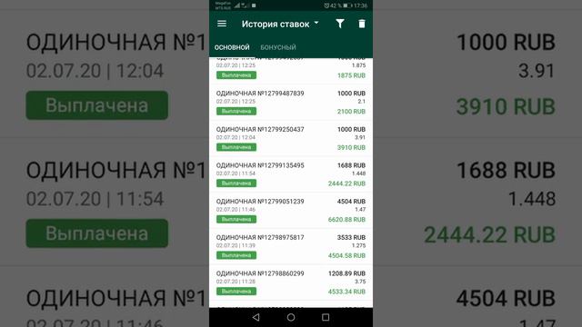 Ставки на спорт FIFA лучшие стратегии, неплохие выигрыши, большие коэффициенты! смотреть онлайн
