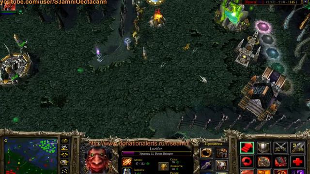 DotA 6.83d iCCup смотреть онлайн