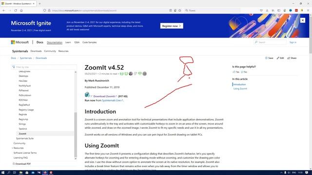 Рисование на экране Windows смотреть онлайн