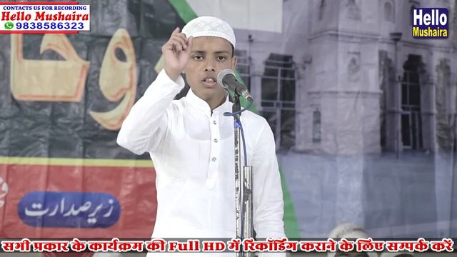 Mohammad Shahid Mauvi | Seerat-un-Nabi | Ijlas-e-Aam | Jamia Husainia Lal Darwaza, Jaunpur смотреть онлайн