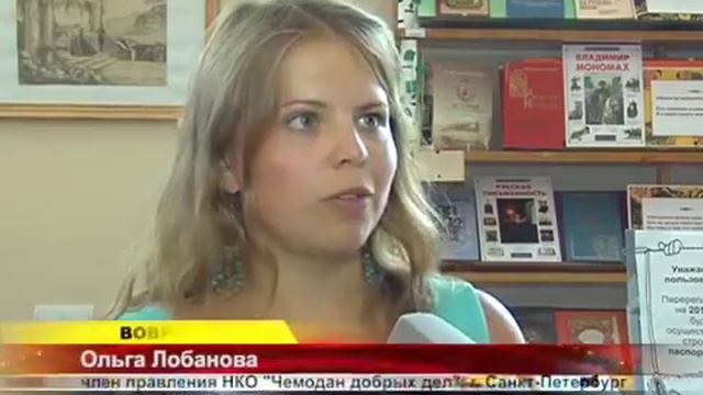 Репортаж о круглом столе по экологии. г. Симферополь. смотреть онлайн