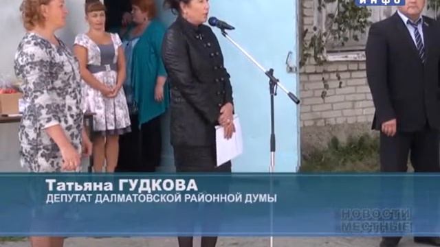 День села Затеченское (2015-08-14) смотреть онлайн