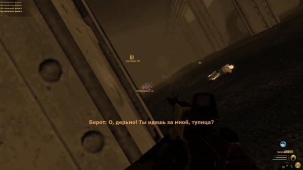 EYE Divine Cybermancy - Киберпанк в 2300 (Прохождение) #4