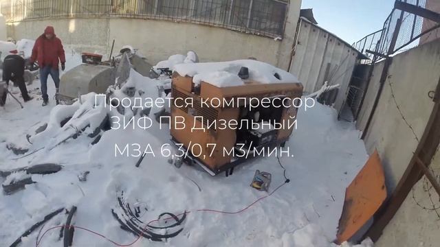 ЗИФ ПВ Дизельный МЗА 6,3/0,7 м3/мин. смотреть онлайн