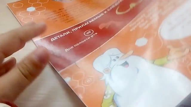 Как устроено Тело человека 19 номер журнал 2018 смотреть онлайн