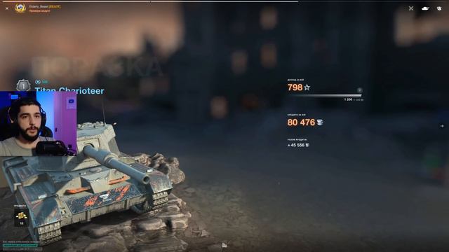 Titan Charioteer - ЧЕСНИЙ ОГЛЯД 🔥 WoT Blitz