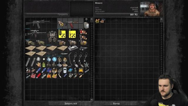 S.T.A.L.K.E.R. АльтернативА (12) ► Роковой Энфилд смотреть онлайн