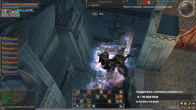 Lineage 2 чисто релакс игра ( Астериос - Phoenix x7 new ) Stream #5 смотреть онлайн