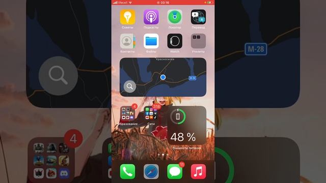 Как установить мангалиб mangalib на телефон ios смотреть онлайн