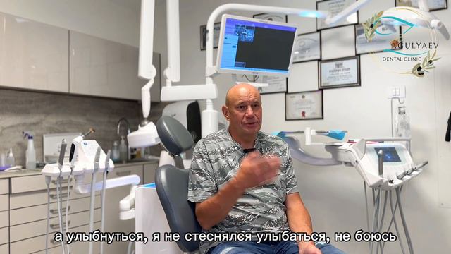 Отзыв пациента клиники доктора Александра Загуляева. Филиал в Ришон-ле-Ционе. Лишански, 20.