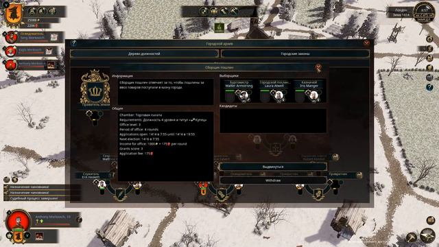 ЛАЗАРЕТ, ЗАСЕДАНИЯ И АРЕНДА! #4 THE GUILD 3