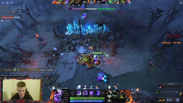 Dota 2 Рейтинг 2к! Советы на вес золота! Всем рад, заходите)) смотреть онлайн