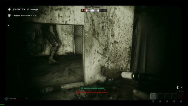 The Outlast Trials Саботировать карантин Программа Омега смотреть онлайн