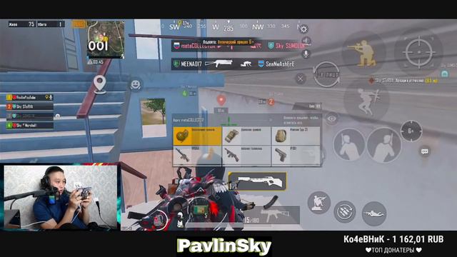 ЖАКШЫ ФОРМА АЛЫП БАШТАДЫМ - IPHONE 13 PRO MAX 90 FPS😂😂😂 KYRGYZ STREAM смотреть онлайн